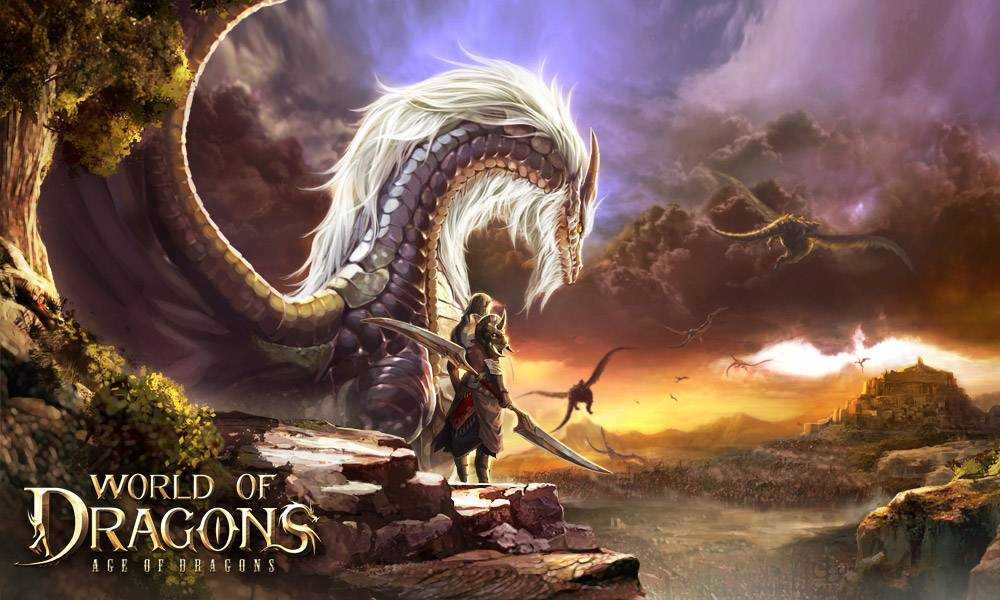 World of Dragons  бесплатная клиентская онлайн-игра в жанре MMORPG