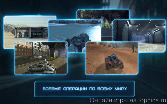 Metal War Online» (MWO) на Topnice.ru