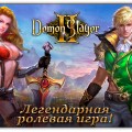 Demon Slayer на topnice.ru
